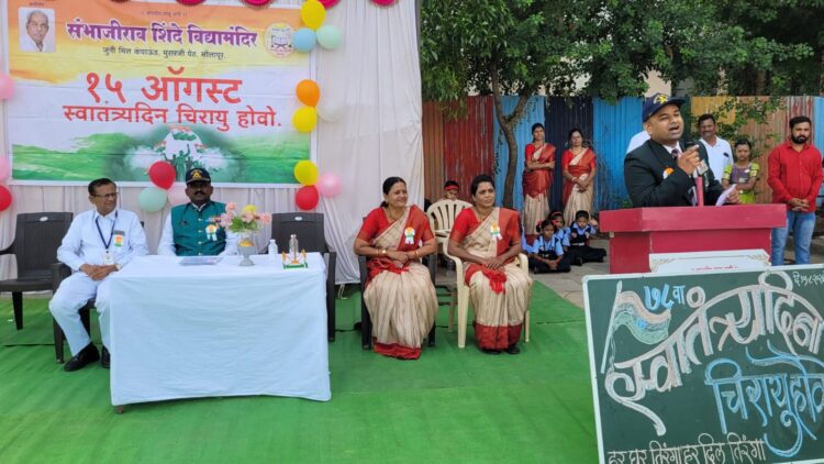 स्वातंत्र्य दिन उत्साहात साजरा…