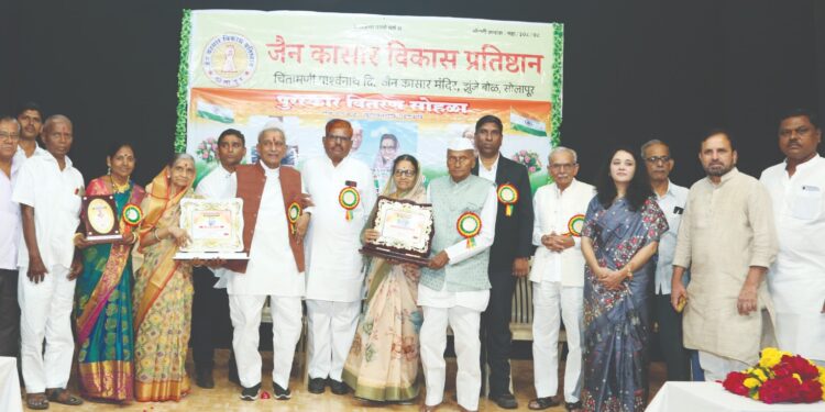 एकत्र कुटुंब व्यवस्था वाढली तर वृद्धाश्रम नाहीसे होतीलकुलगुरू महानवर : जैन कासार प्रतिष्ठाने पुरस्कार वितरण