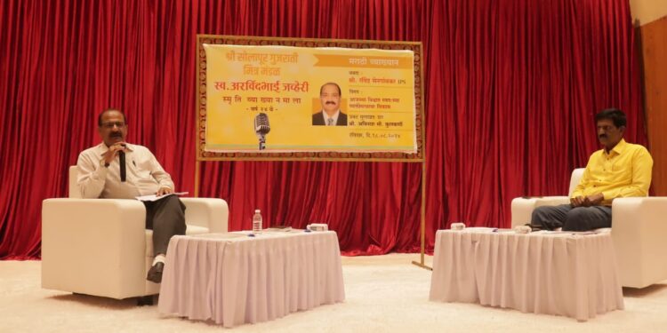 माणसाचं जगणं हे नैसर्गिक असावं त्यात कृत्रिमता नसावी – सेनगावकर