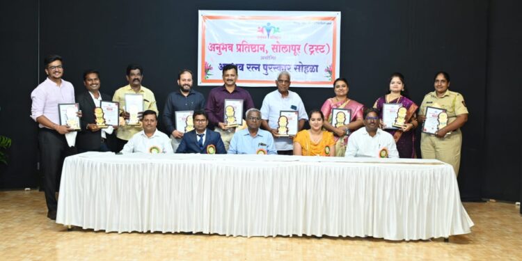 कर्तुत्ववान मान्यवरांचे विकासात मोठे योगदान, अनुभव प्रतिष्ठानच्या अनुभव रत्न पुरस्काराचे वितरण