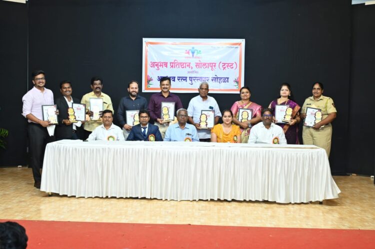 कर्तुत्ववान मान्यवरांचे विकासात मोठे योगदान, अनुभव प्रतिष्ठानच्या अनुभव रत्न पुरस्काराचे वितरण