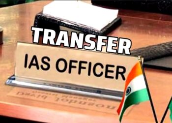 सात आआयएएस अधिकाऱ्यांच्या महाराष्ट्र शासनाने केल्या बदल्या…