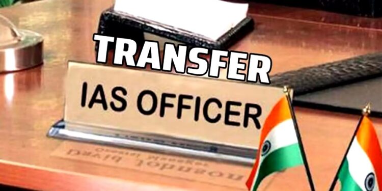 सात आआयएएस अधिकाऱ्यांच्या महाराष्ट्र शासनाने केल्या बदल्या…