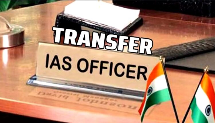 सात आआयएएस अधिकाऱ्यांच्या महाराष्ट्र शासनाने केल्या बदल्या…