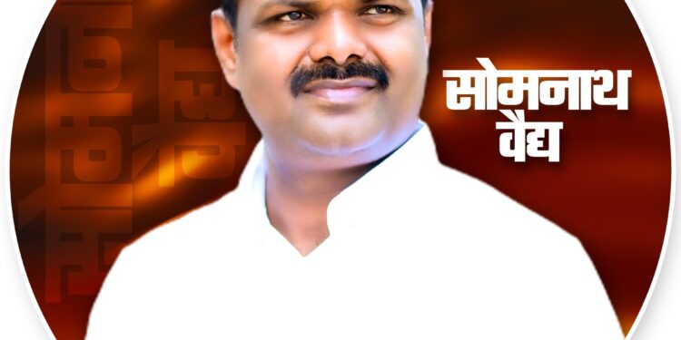 सोमनाथ वैद्य यांची उपमुख्यमंत्री फडणवीस यांच्याकडे मागणी, जुळे सोलापूर भागातील मुलभूत सोयी सुविधांची कामे तात्काळ व्हावीत –