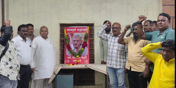 अशी होती सिताराम येचुरी यांची राजकीय कारकीर्द