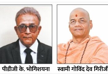 स्वामी गोविंददेव देव गिरी यांचे ”मॅनेजमेंट लेसन्स फ्रॉम – छत्रपती शिवाजी महाराज” या विषयावर इंग्रजीतून व्याख्यान