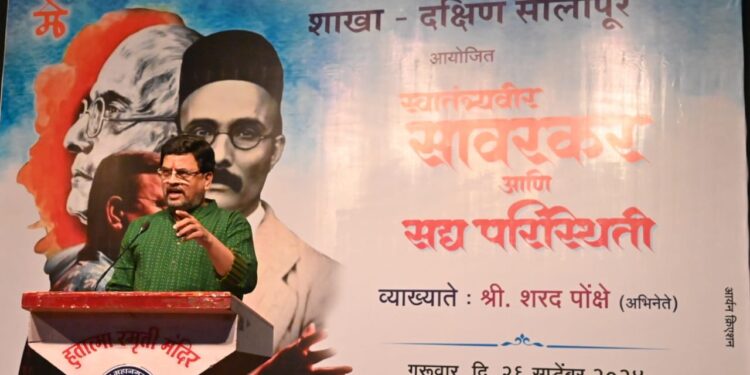 भारताचा दैदिप्यमान इतिहास प्रत्येकाला शिकवला तरच सद्य परिस्थिती बदलेल – अभिनेते शरद पोंक्षे