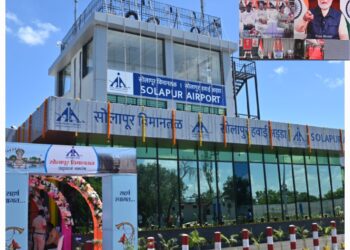 सोलापूर विमानतळाचे प्रधानमंत्री नरेंद्र मोदींच्या हस्ते लोकार्पण
