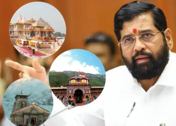मुख्यमंत्री तीर्थ दर्शन योजनेचा GR निघाला; असा करा अर्ज