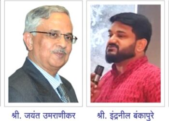 सिद्धेश्वर बँक सेवक सांस्कृतिक मंडळ, सोलापूर आयोजित ४२ वी शारदीय व्याख्यानमाला