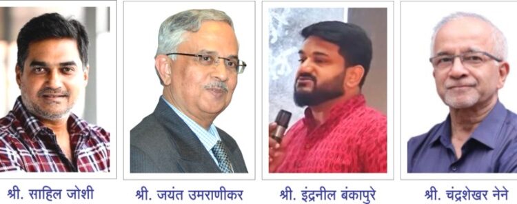 सिद्धेश्वर बँक सेवक सांस्कृतिक मंडळ, सोलापूर आयोजित ४२ वी शारदीय व्याख्यानमाला