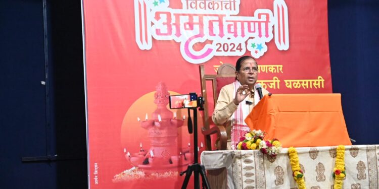 अहंकाराचा त्याग म्हणजेच अंतरंगाची साधना – निरूपणकार विवेक घळसासी