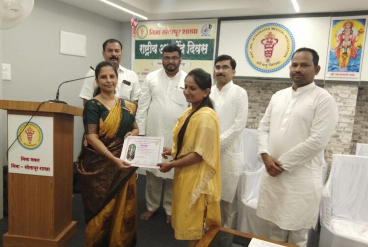 निमा भवन येथे निमा सोलापूर शाखेकडून विविध उपक्रमांनी धन्वंतरी जयंती साजरी