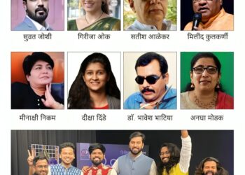 सोलापुरात १८ ते २० ऑक्टोबरला प्रिसिजन गप्पांचे आयोजन