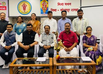 निमा सोलापूरचे अध्यक्षपदी डॉ. नागनाथ जिड्डीमनी