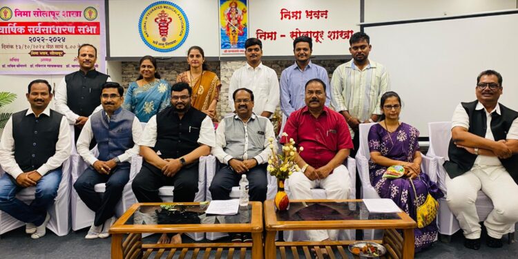 निमा सोलापूरचे अध्यक्षपदी डॉ. नागनाथ जिड्डीमनी