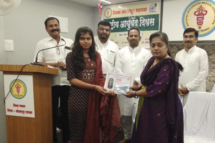 निमा भवन येथे निमा सोलापूर शाखेकडून विविध उपक्रमांनी धन्वंतरी जयंती साजरी