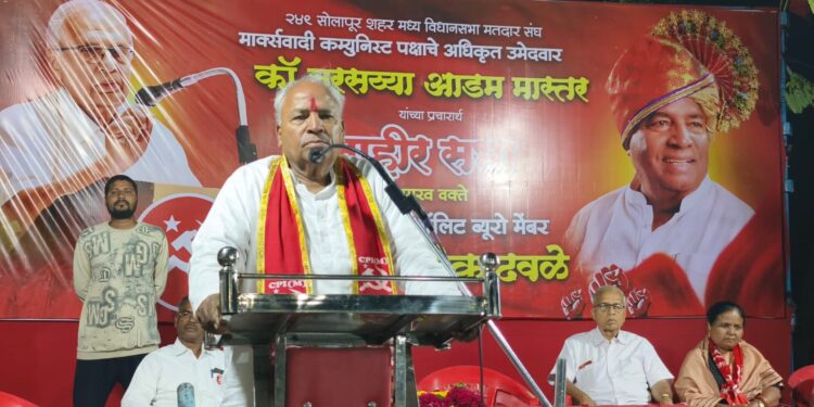 युवकांच्या हाताला रोजगार मिळवून दिल्याशिवाय स्वस्थ बसणार नाही – कॉ.आडम मास्तर यांचा निर्धार