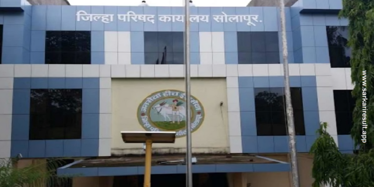 जिल्हा परिषदेच्या प्रशासकीय सभेत पावणेचार कोटींच्या कामांना मंजुरी…