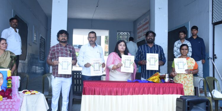 भारतीय_संविधानाचा 75 वा अमृतमहोत्सव वर्ष निमित्त 75 हजार प्रति चा शुभारंभ