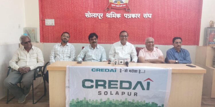 क्रेडाईचे होणार सोलापुरात प्रॉपर्टी एक्सपो