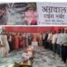 ‘राईस किंग’ अग्रवाल बंधू यांच्या तांदूळ महोत्सवाचे उद्घाटन