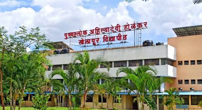 पुण्यश्लोक अहिल्यादेवी होळकर सोलापूर विद्यापीठाचा 10 जानेवारीला 20 वा दीक्षांत समारंभ!