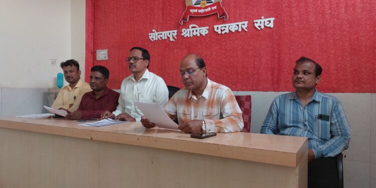 डॉ. संतोष कदम यांच्या अर्थसंकल्पाविषयी सर्वकाही या पुस्तकाचे रविवारी प्रकाशन…