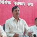 चर्मकार समाज विकास मंडळच्या वतीने वधू वर परिचय मेळावाचे आयोजन…