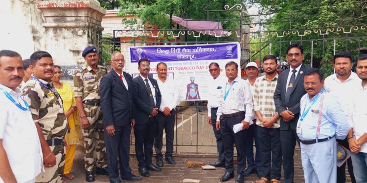 जिल्हा विधी सेवा प्राधिकरण तर्फे जागतिक तंबाखू विरोधी दिवस साजरा
