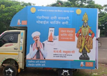 वारकरी कुटुंबाशी कनेक्ट राहण्यासाठी चार्जिंगची सोय