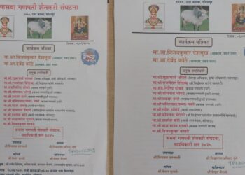 कसबा गणपती मंडळातर्फे कारहुणवी निमित्त निघणार बैलांची मिरवणूक..