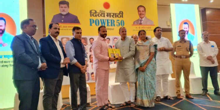 जनकल्याण मल्टीस्टेटला पॉवर ५० पुरस्कार प्रदान