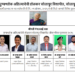 पुण्यश्लोक अहिल्यादेवी होळकर सोलापूर विद्यापीठाचा जीवनगौरव पुरस्कार पालवी संस्थेच्या मंगलताई शहा यांना जाहीर