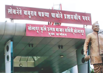 सोलापूर कृषी उत्पन्न बाजार समितीच्या नावात बदलश्री सिद्धेश्वर कृषी उत्पन्न बाजार समिती असे नामकरण