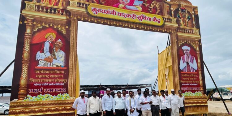 मुख्यमंत्री वारकरी सुविधा केंद्रात सात लाख पेक्षा अधिक वारकरी विश्रांतीला..!