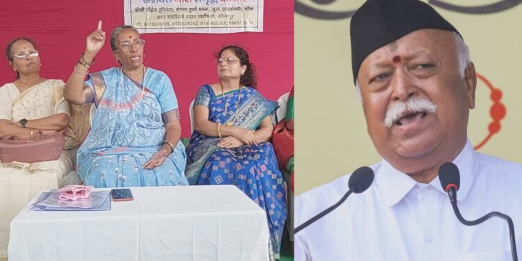 डॉ. मोहन भागवत यांच्या उपस्थितीत उद्योगवर्धिनीचा गुरुवारी परिवार उत्सव कार्यक्रम…