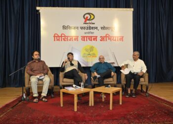 “थोडसं कडू आणि खूपच गोड” पुस्तकाचे उत्साहात प्रकाशन