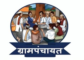ग्रामपंचायत सरपंच आरक्षण सोडतीचा कार्यक्रम 15 जुलै रोजी शिवछत्रपती सभागृह रंगभवन येथे होणार..