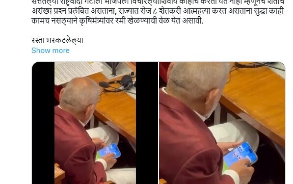राज्यातील शेतकरी त्रस्त अन् कृषिमंत्री ‘रमी’ खेळण्यात व्यस्त:कोकाटेंच्या व्हिडिओवरून रोहित पवार अन् वडेट्टीवारांचा हल्लाबोल