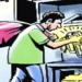 साडेसात लाखाचे साडेबारा तोळे सोने लंपास दिवसा ढवळ्या चोरी