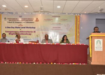 भाषा, साहित्य, संस्कृतीच्या समृद्धतेसाठी संशोधन आवश्यक: प्र-कुलगुरू डॉ. दामा