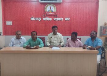 सोलापूर जिल्हयातील व शहरातील नाभिक समाजातील गुणवंत विद्यार्थ्यांचा सत्कार…