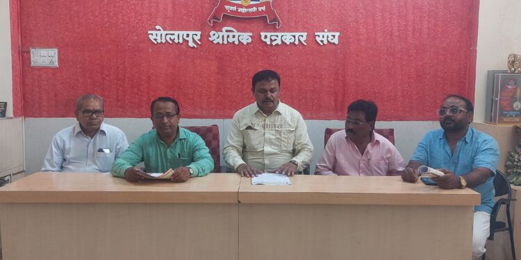 सोलापूर जिल्हयातील व शहरातील नाभिक समाजातील गुणवंत विद्यार्थ्यांचा सत्कार…