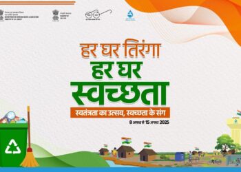प्रत्येक गावात “हर घर तिरंगा” मोहीम राबविण्याचे मुख्य कार्यकारी अधिकारी कुलदीप जंगम यांचे आवाहन