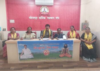 महिला पतंजलि योग समिती, सोलापूर आयोजित जिल्हास्तरीय योगासन व सुर्य नमस्कार स्पर्धा – २०२५