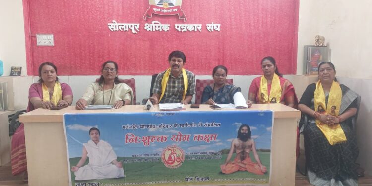महिला पतंजलि योग समिती, सोलापूर आयोजित जिल्हास्तरीय योगासन व सुर्य नमस्कार स्पर्धा – २०२५