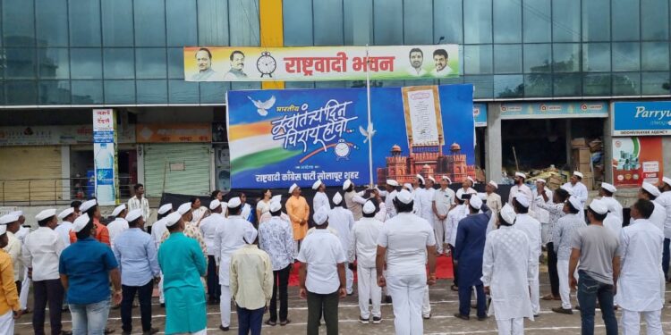 भारतीय स्वातंत्र्य दिन राष्ट्रवादीच्या वतीने उत्साहात साजरा ….