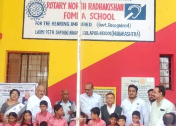 रोटरी नॉर्थ राधाकिशन फोमरा मूकबधिर विद्यालयात ७९ वा स्वातंत्र्य दिन उत्साहात साजरा